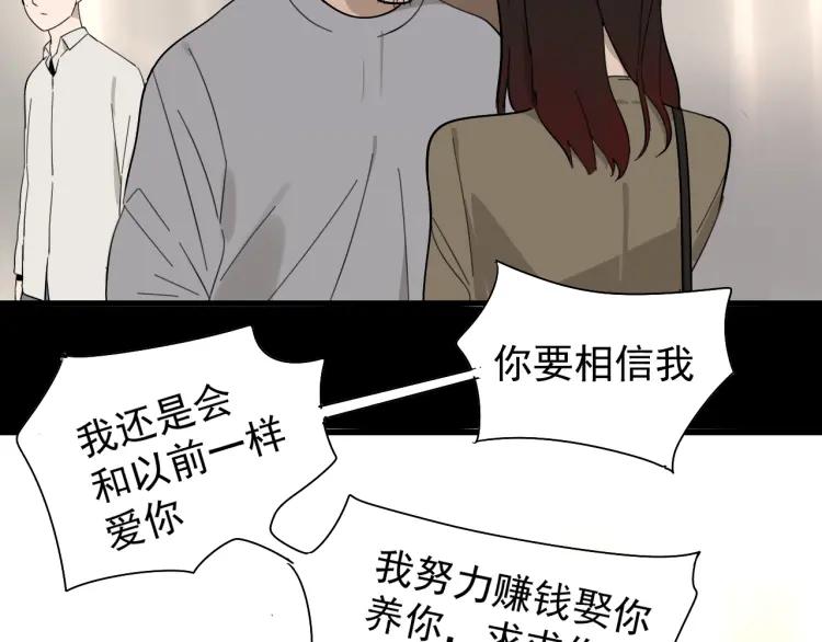 第22话 人命的价值518