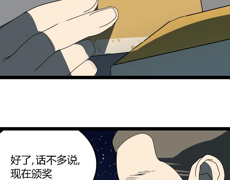 第1话 真假夫妻1：妩媚战争298