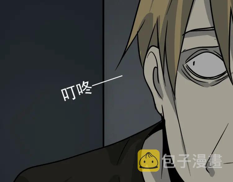 第16话 恐怖的爱10狼入虎穴4