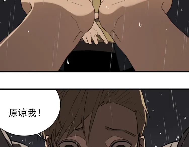 第46话 燃烧的真相230