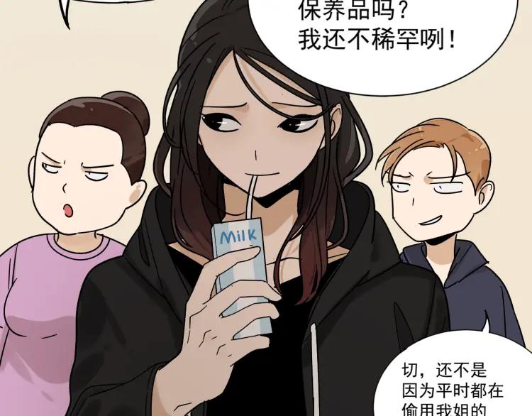 第33话 人命的价值1660