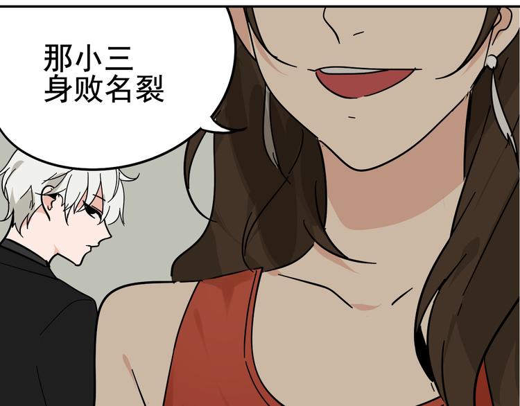 第5话 真假夫妻5：重来119