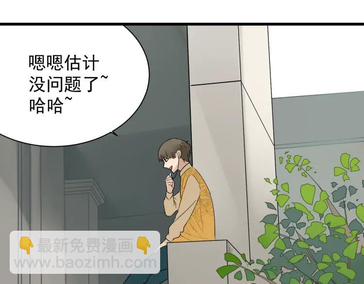第25话 人命的价值8114