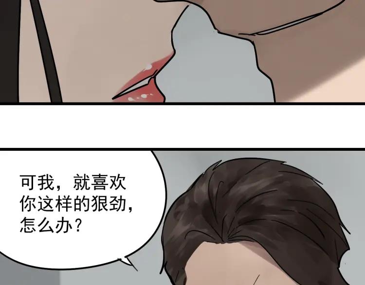 第23话 人命的价值64