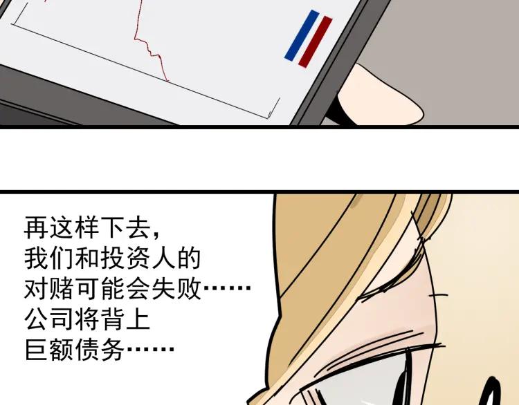 第29话 人命的价值1280