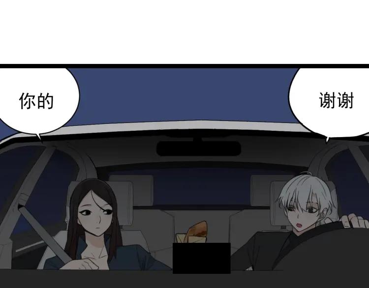 第45话 燃烧的真相130