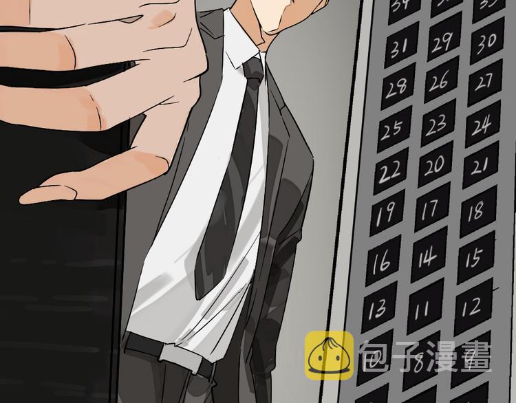 第1话 真假夫妻1：妩媚战争59