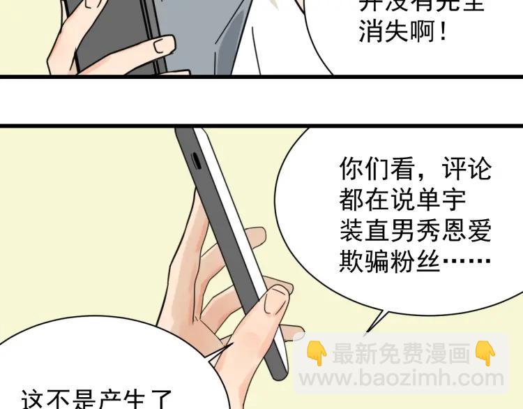 第41话 弱者为王8110