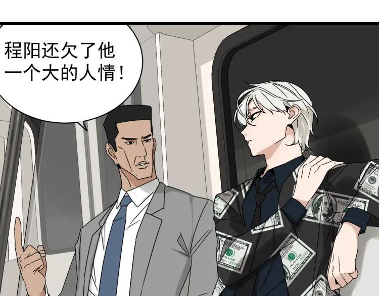 第33话 人命的价值1624
