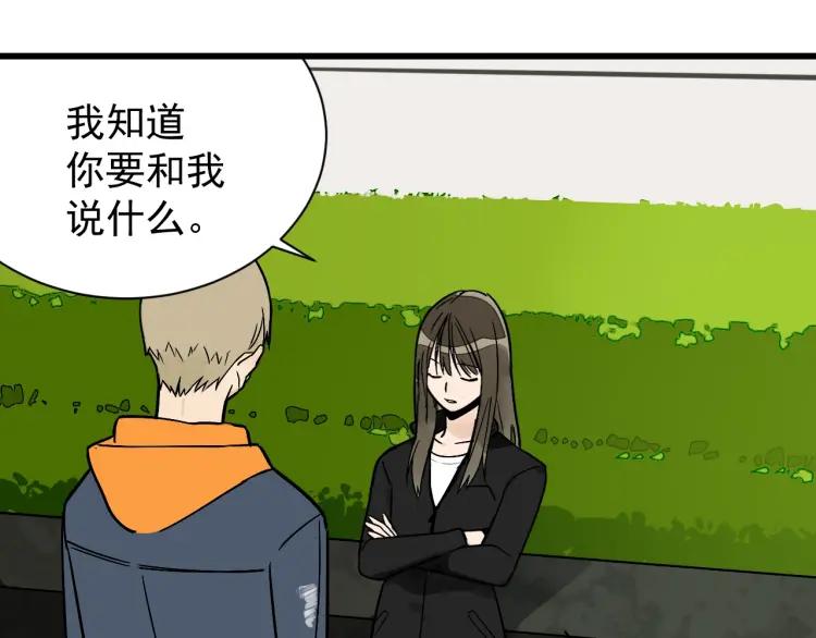 第42话 弱者为王939