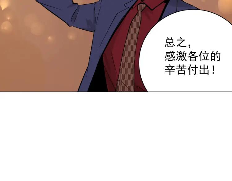 第30话 人命的价值1376
