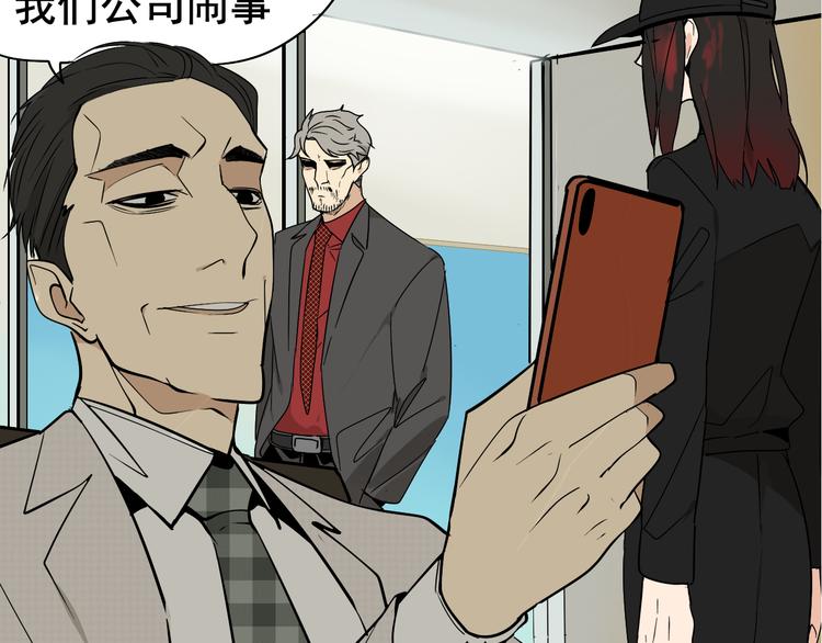 第4话 真假夫妻4：输掉的赢家77