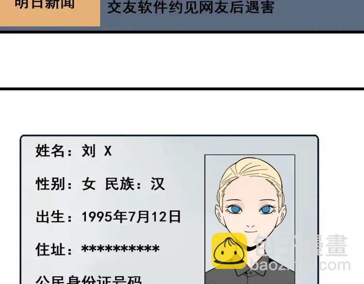 第21话 人命的价值470