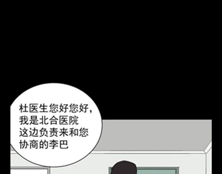 第59话 燃烧的真相1552