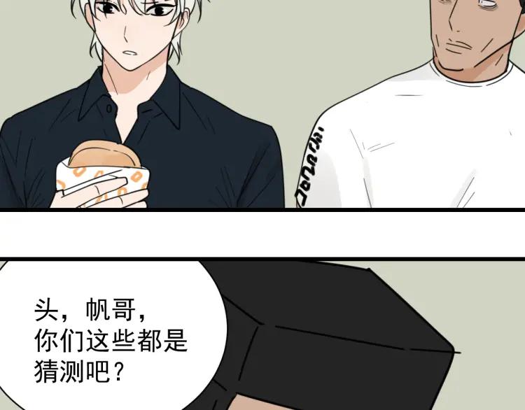 第38话 弱者为王549