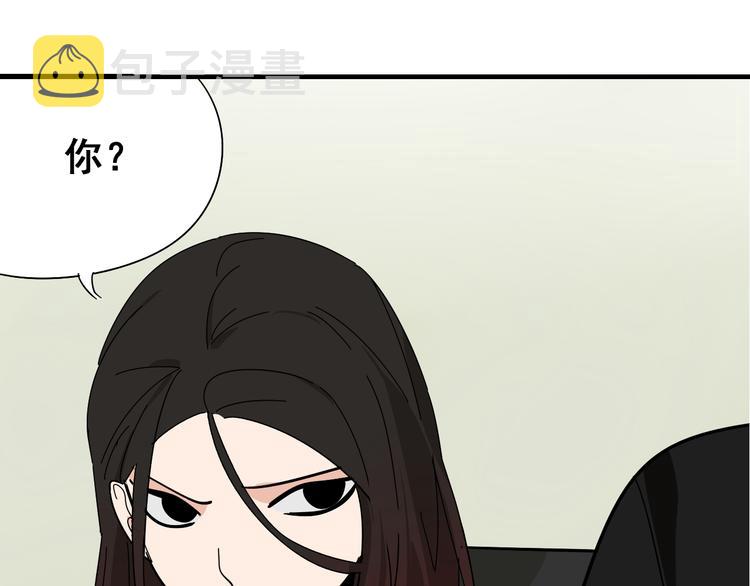 第8话 恐怖的爱2：温柔的利爪56