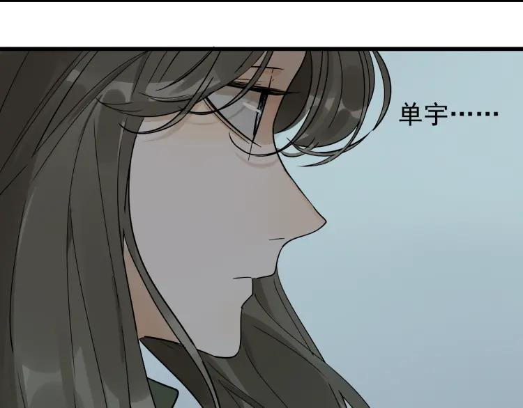 第36话 弱者为王313