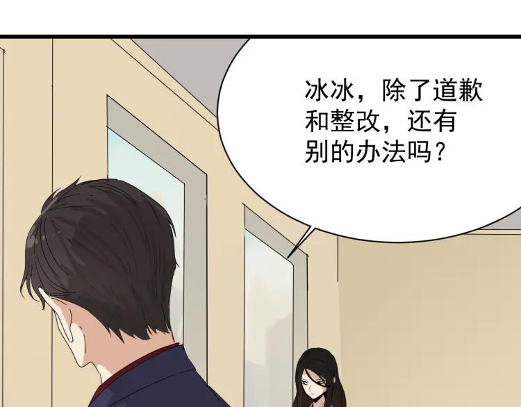 第29话 人命的价值1283