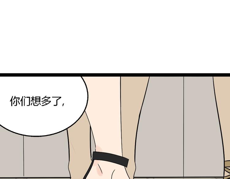 第1话 真假夫妻1：妩媚战争259