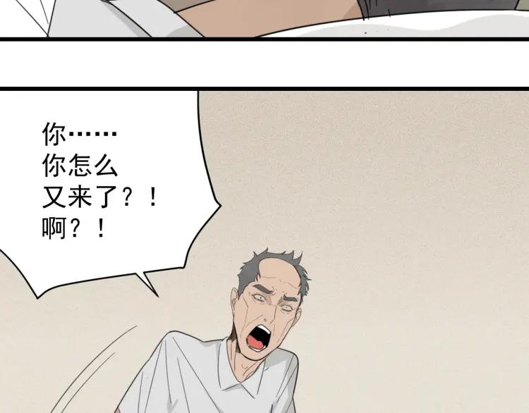 第57话 燃烧的真相1327