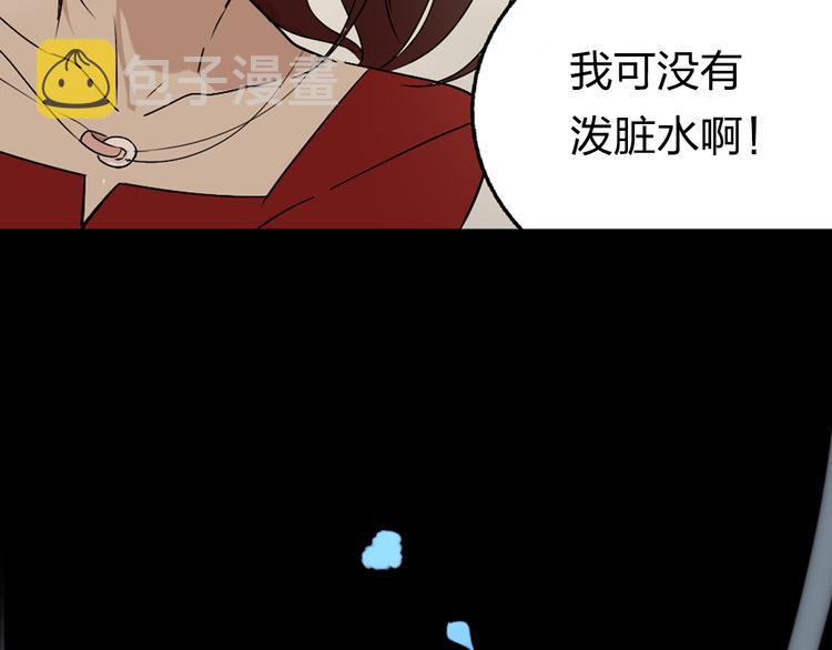 序章：危机公关冰火CP上线！23