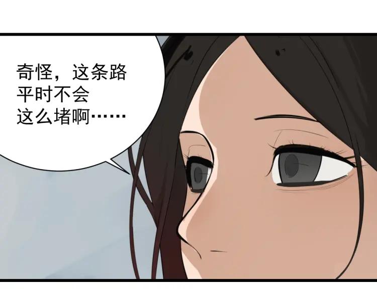 第47话 燃烧的真相361