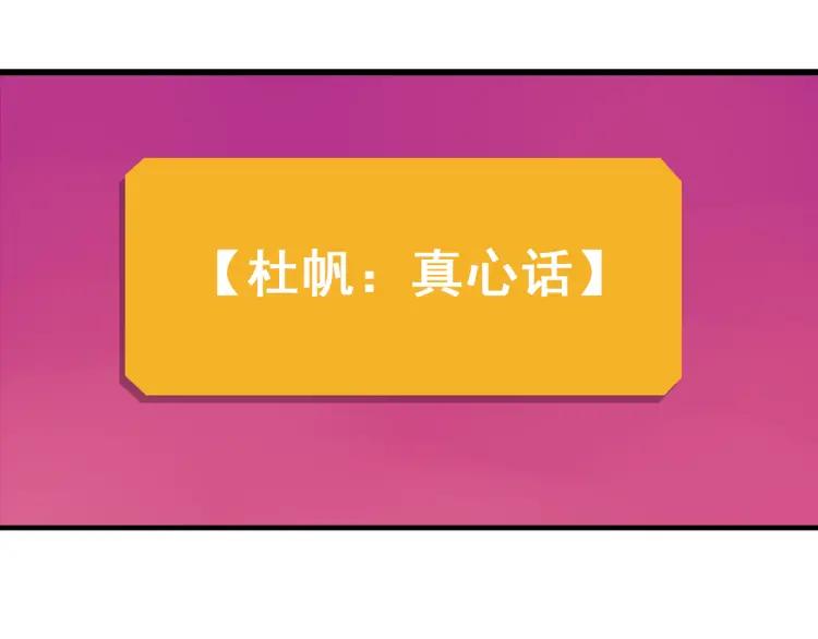 第18话 人命的价值188