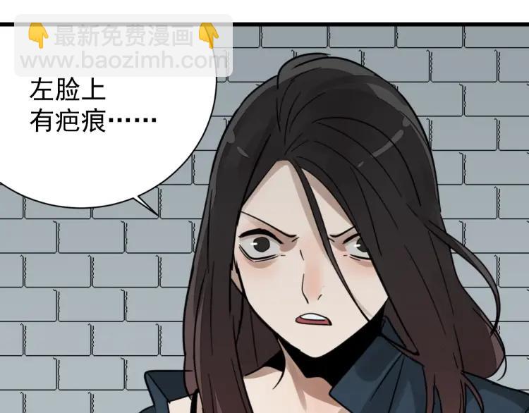 第43话 弱者为王10122