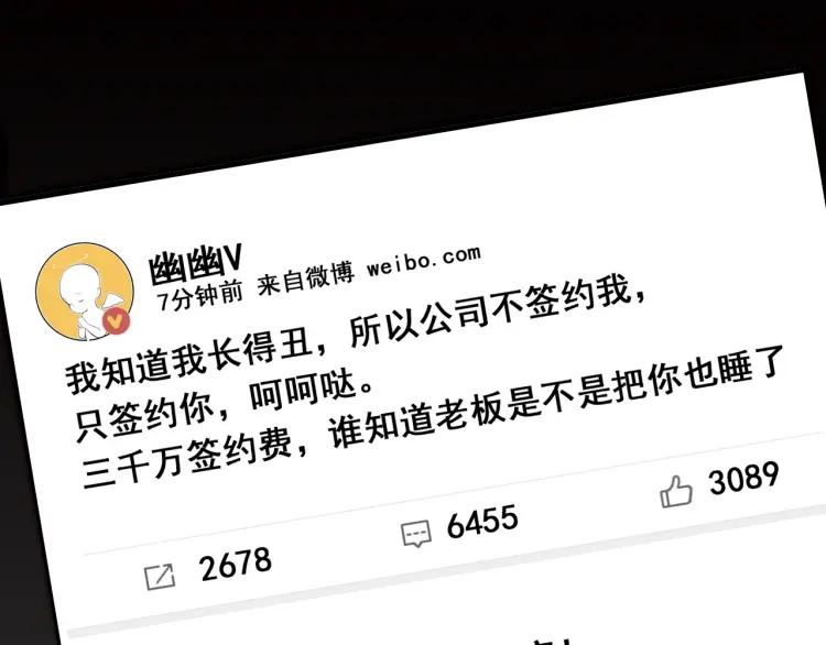 第10话 恐怖的爱4：挑拨离间65