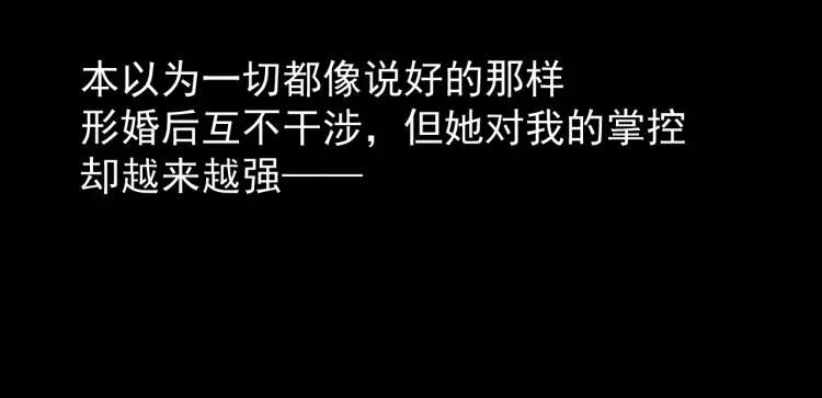 第37话 弱者为王480