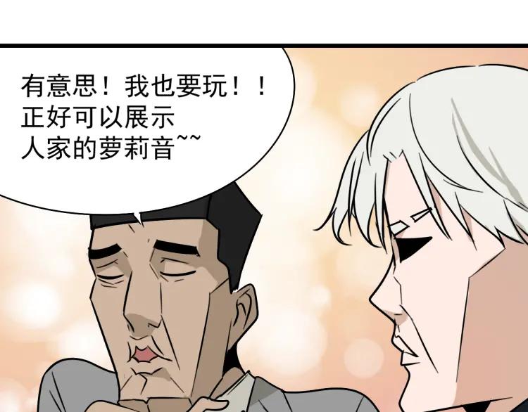 第19话 人命的价值291