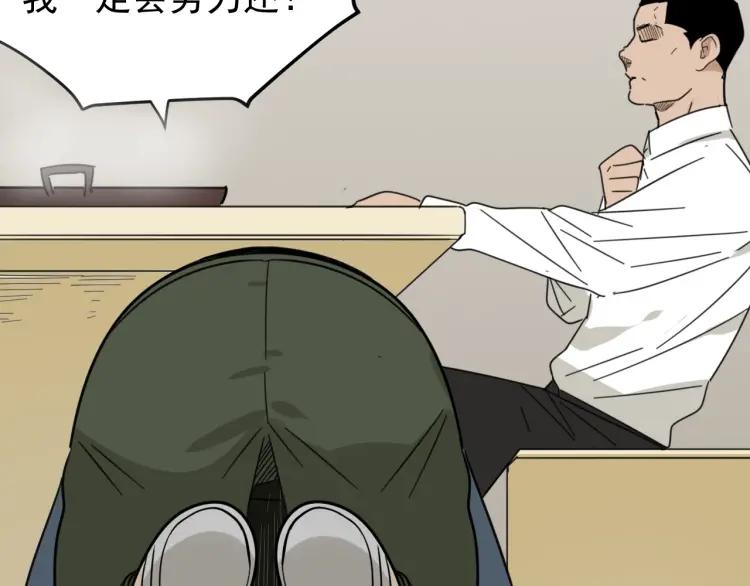第59话 燃烧的真相1535