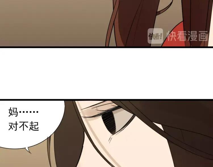 第56话 燃烧的真相1296