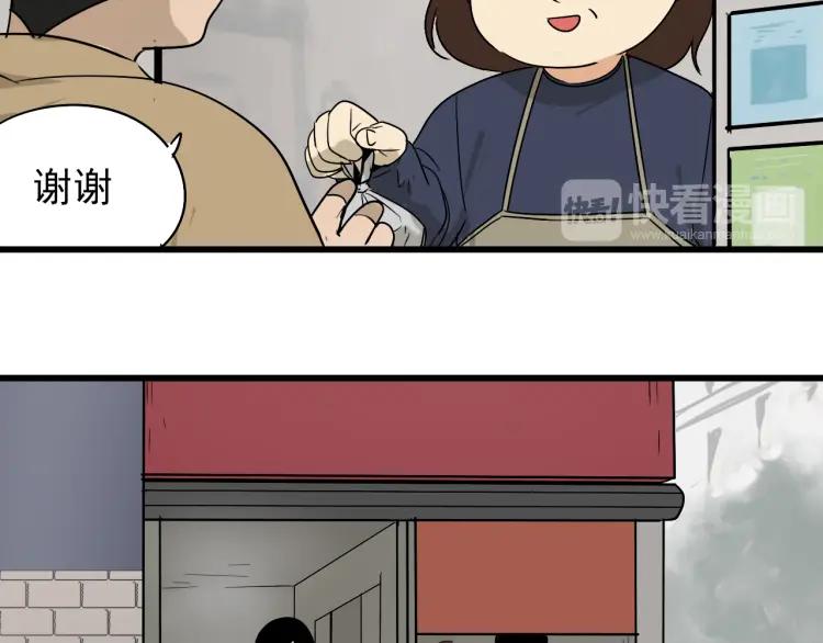 第19话 人命的价值293