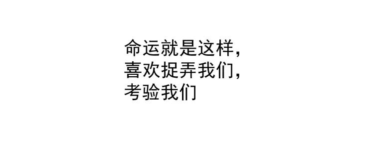 第54话 燃烧的真相1058