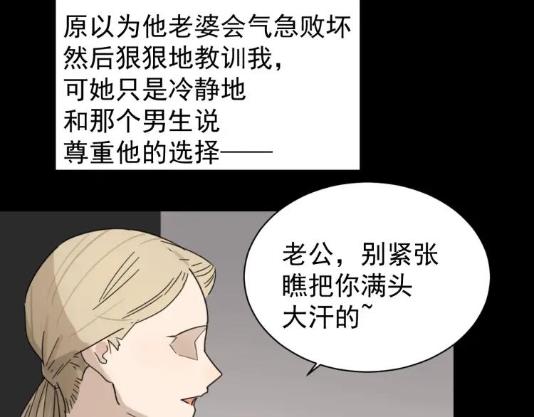 第40话 弱者为王719