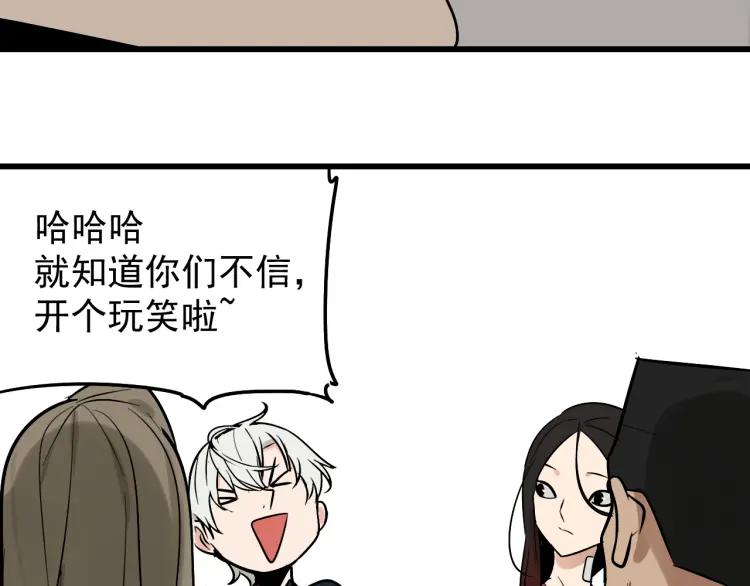 第18话 人命的价值199