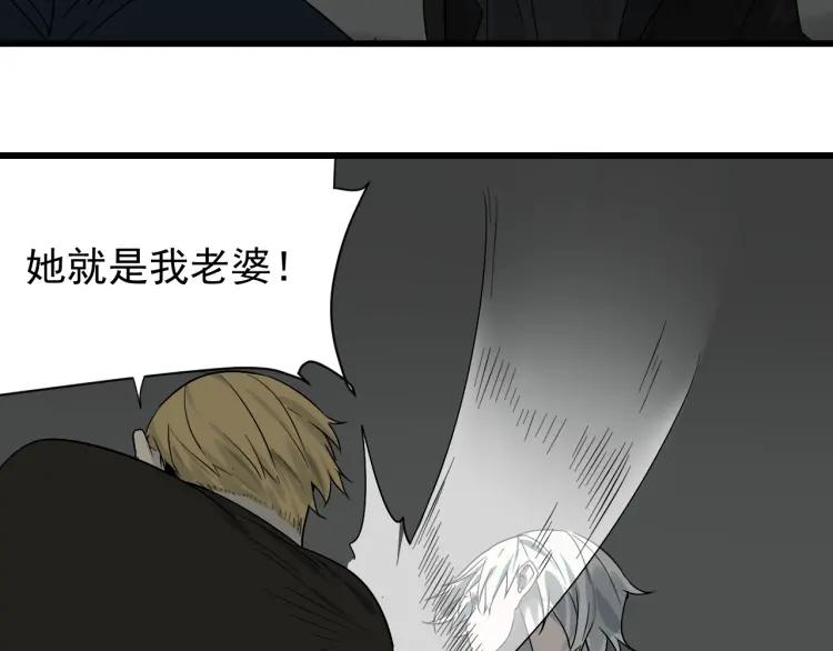 第17话 恐怖的爱1122