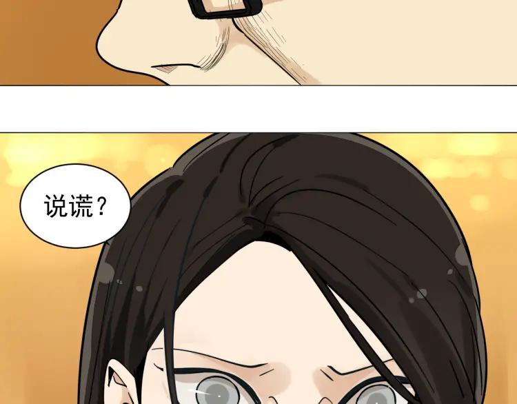 第31话 人命的价值149