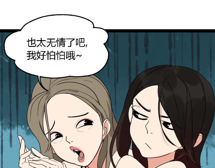 第1话 真假夫妻1：妩媚战争272