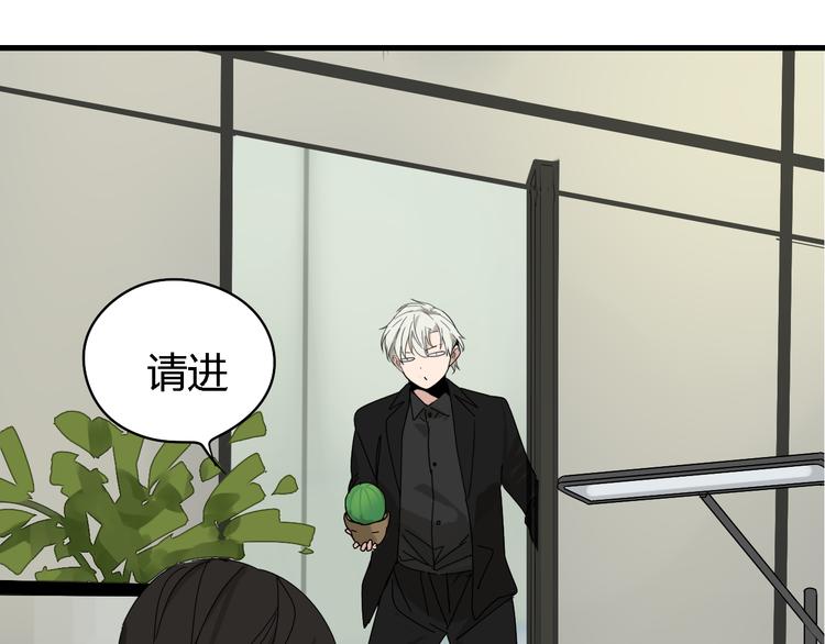第8话 恐怖的爱2：温柔的利爪44