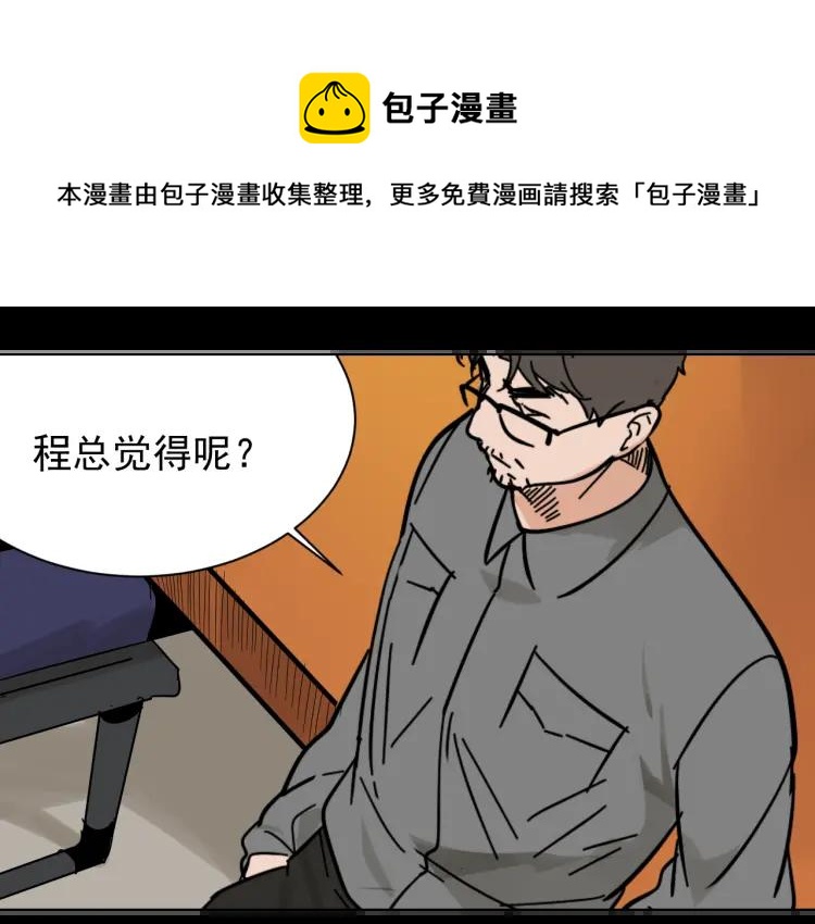 第30话 人命的价值1345