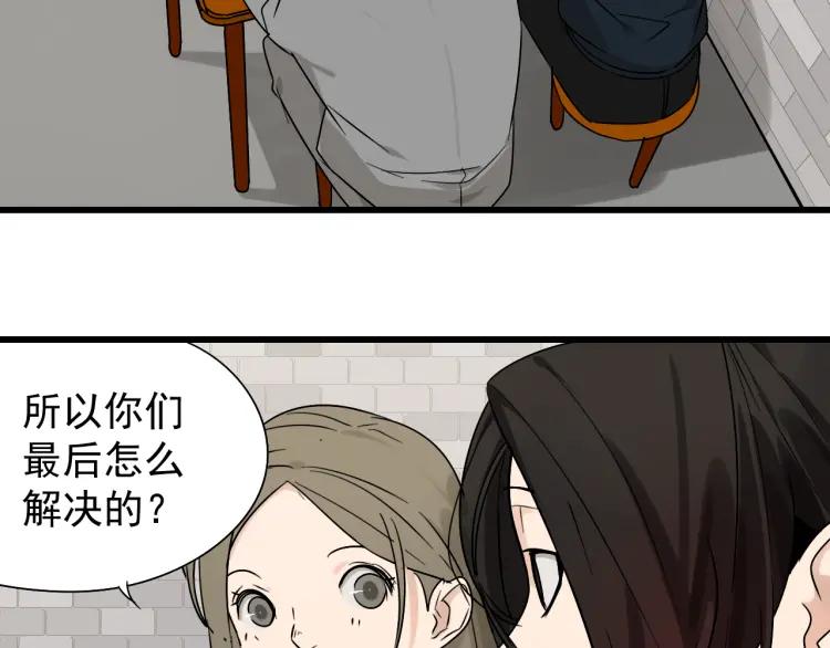 第18话 人命的价值144