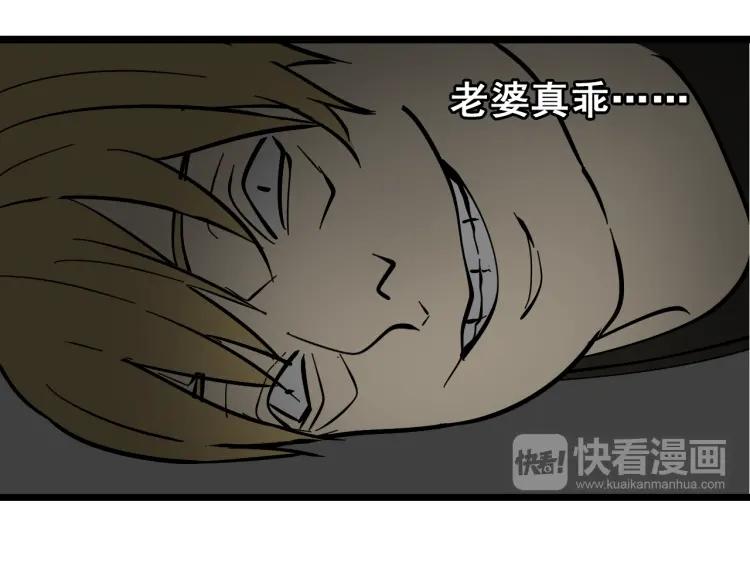 第11话 恐怖的爱5：暴风来临123