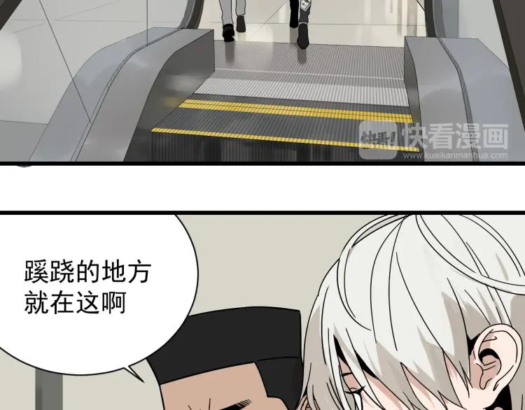第33话 人命的价值1611
