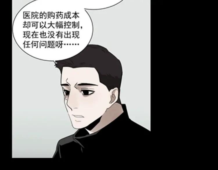 第59话 燃烧的真相1554