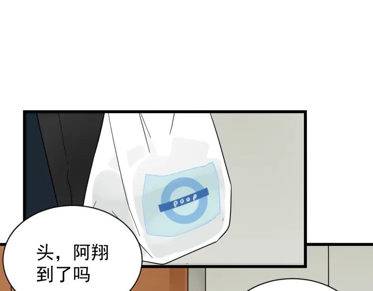 第36话 弱者为王357