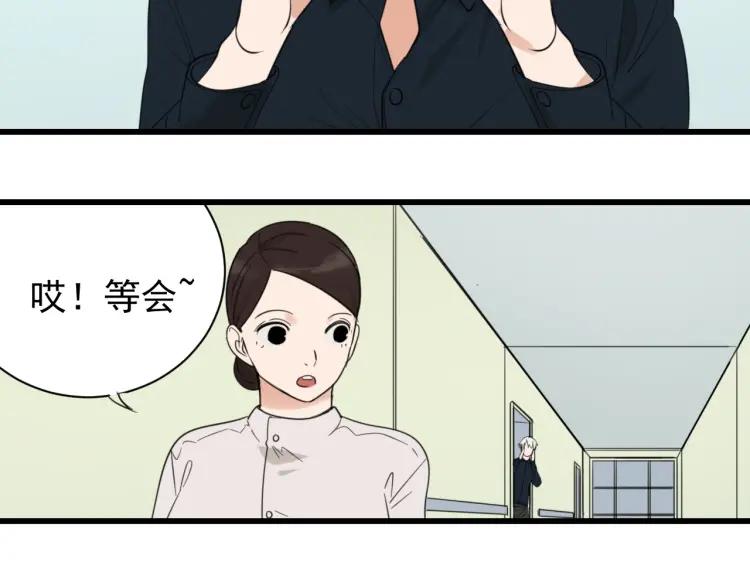 第47话 燃烧的真相350
