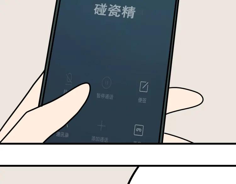 第35话 弱者为王2156