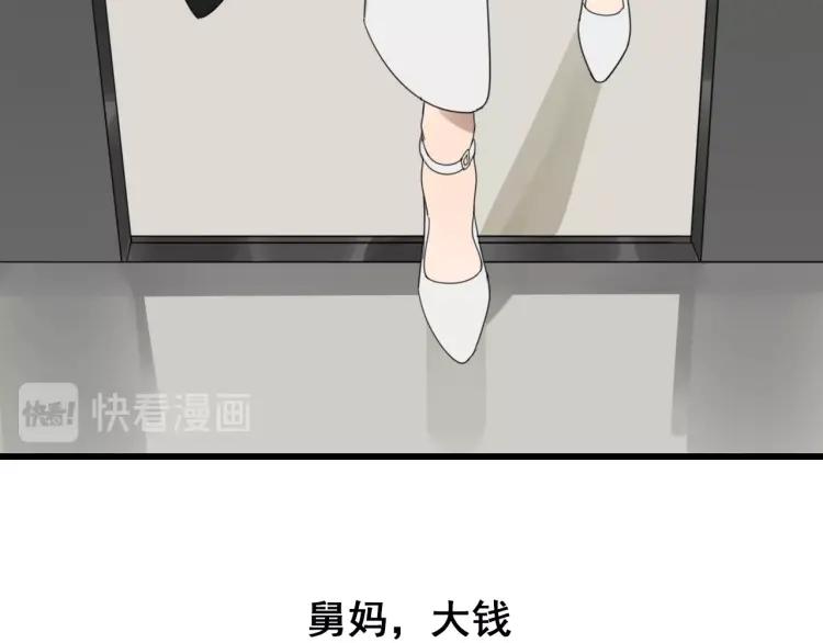 第49话 燃烧的真相5105